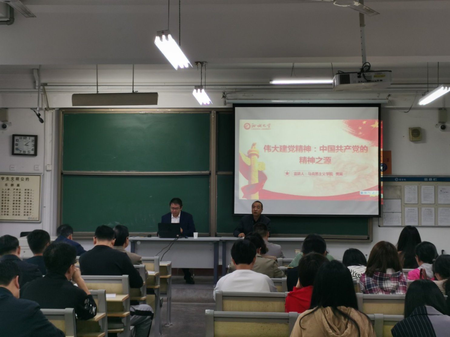 E:\2017.11.17岳增刚\永利集团3044am官方入口\宣传和照片\2021下\永利集团3044am官方入口邀请党史宣讲团黄昊博士做报告\微信图片_20211018112314.jpg
